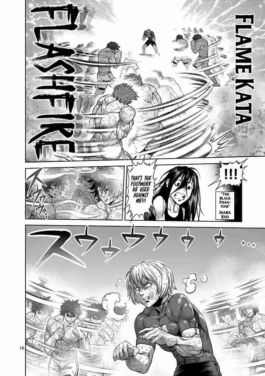 Kengan Asura Vol. 22 Ch. 187 Dragon