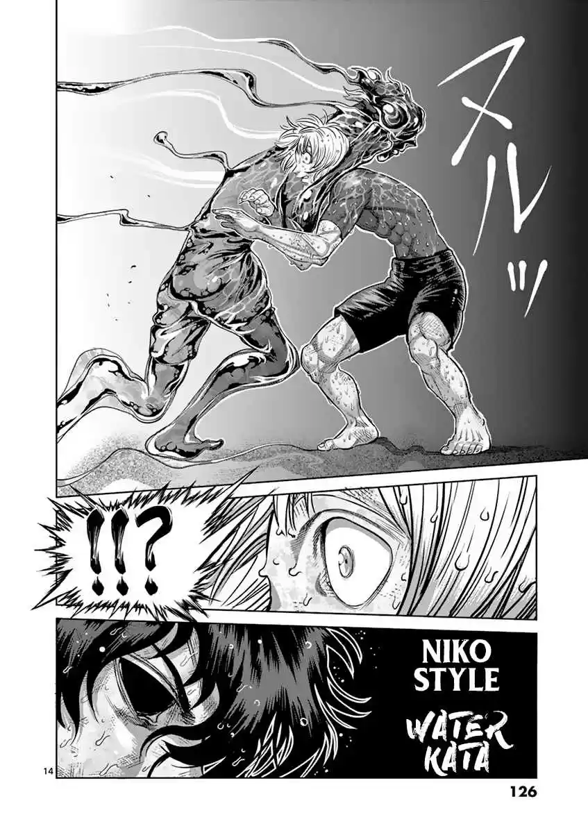 Kengan Asura Vol. 22 Ch. 187 Dragon