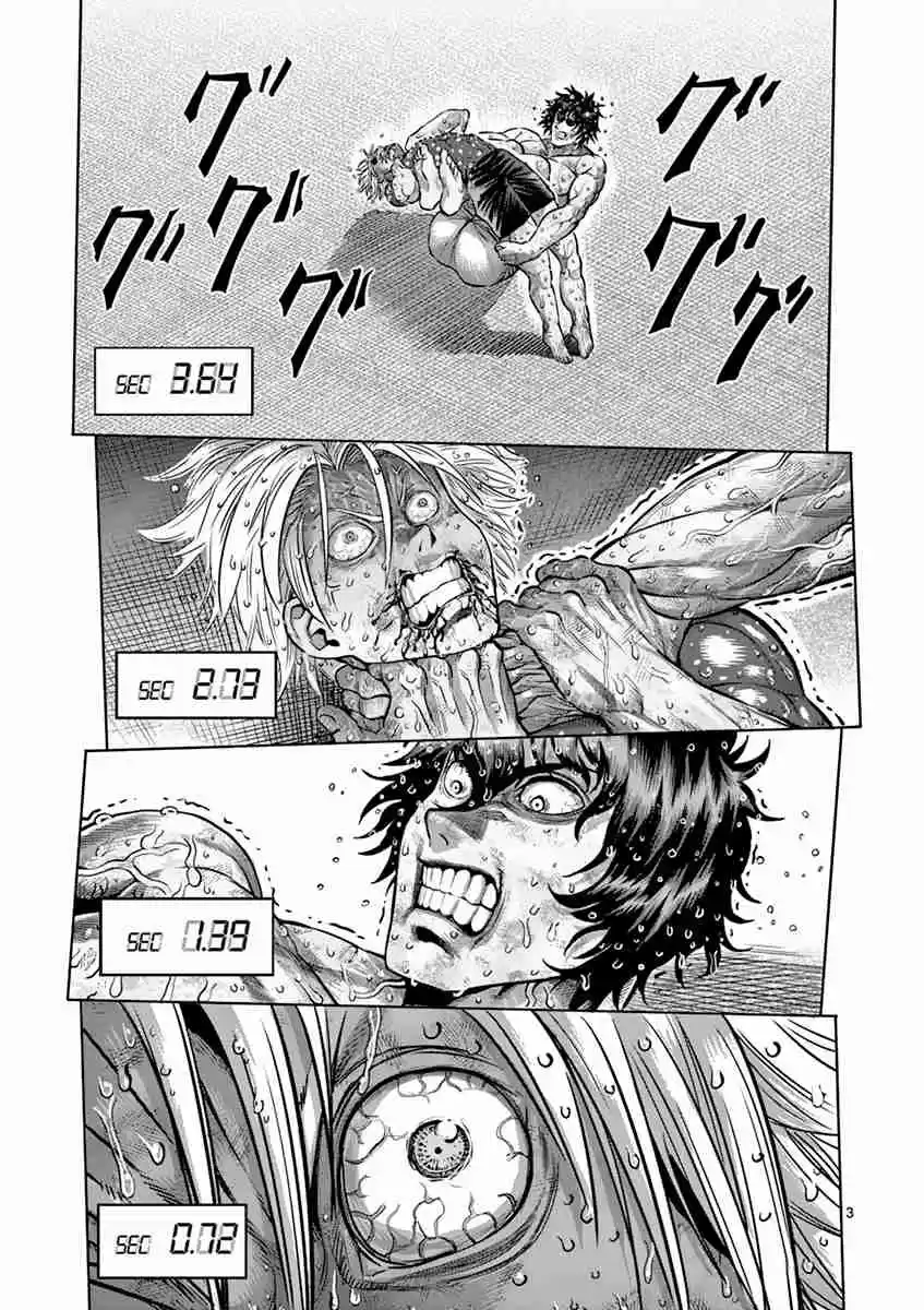 Kengan Asura Vol. 22 Ch. 188 Attitude