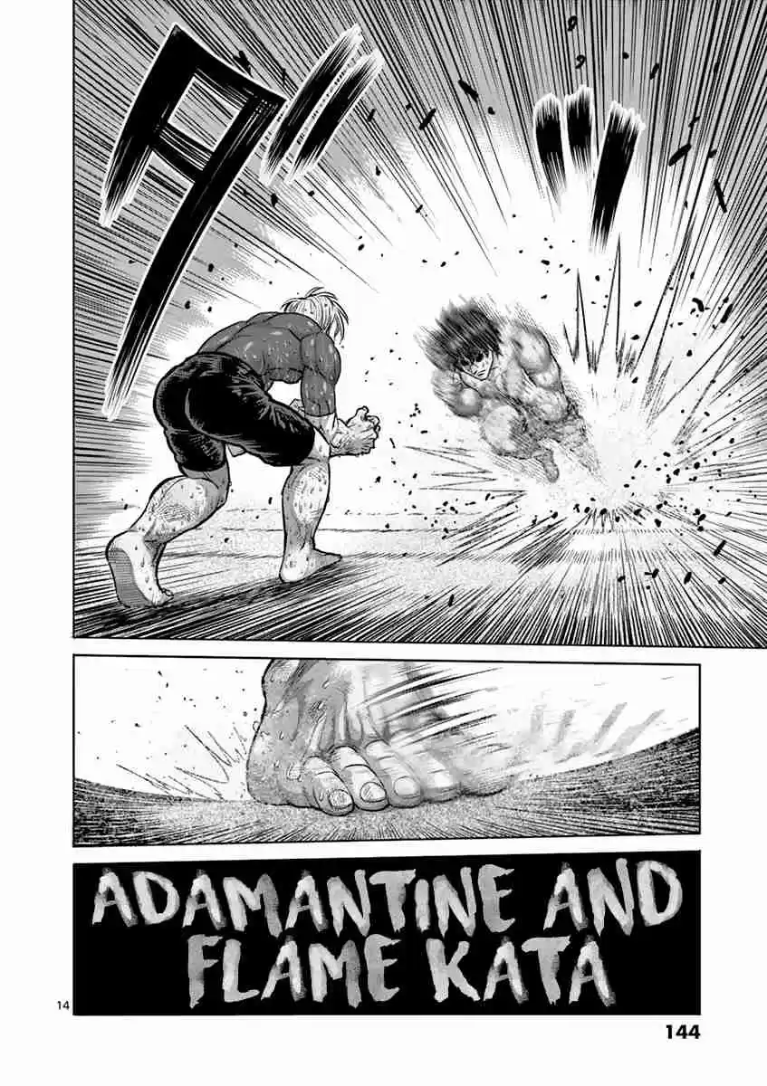 Kengan Asura Vol. 22 Ch. 188 Attitude