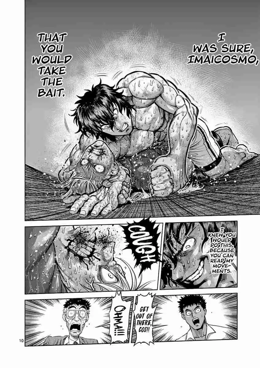 Kengan Asura Vol. 22 Ch. 189 Mirror