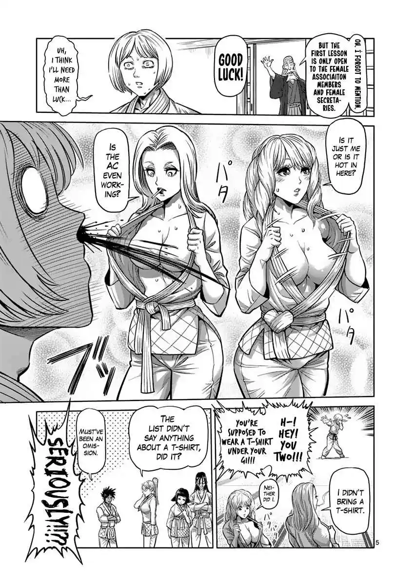 Kengan Asura Vol. 22 Ch. 190.5 Suffering