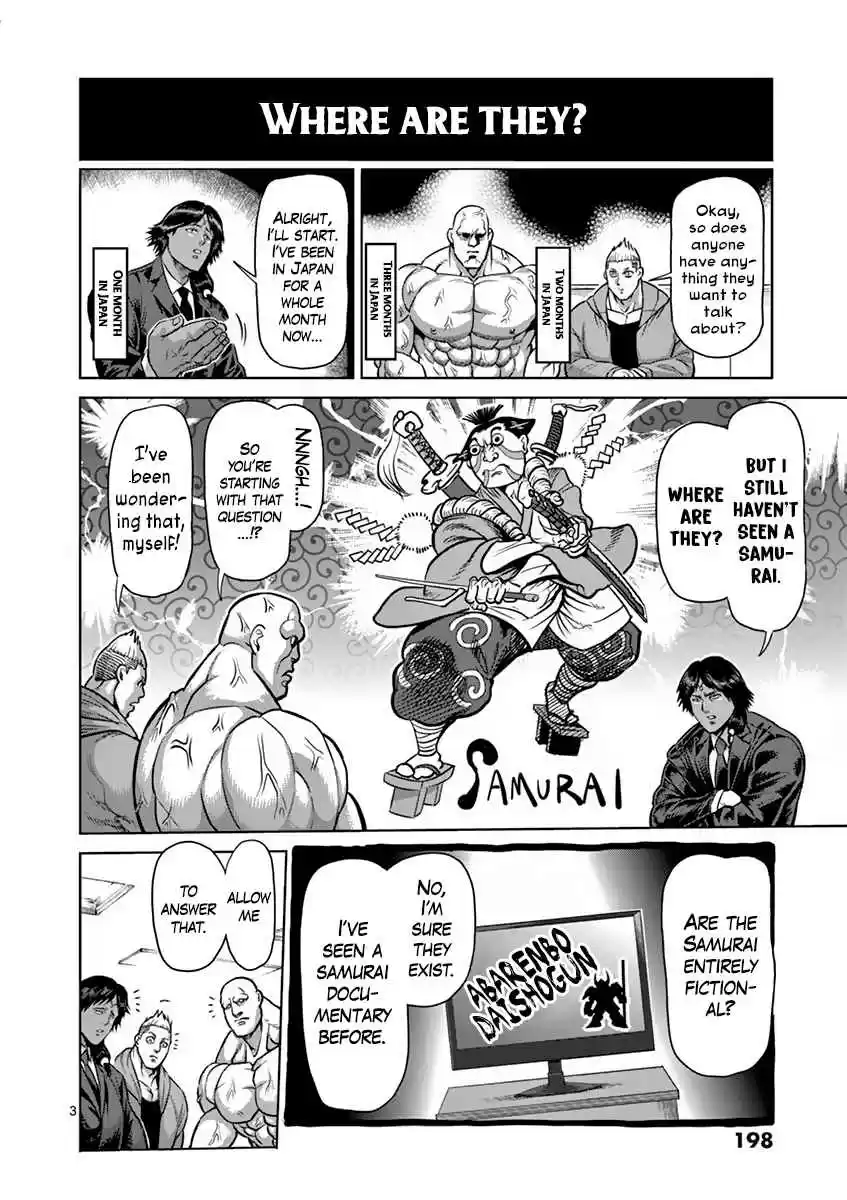 Kengan Asura Vol. 22 Ch. 190.6 Japan