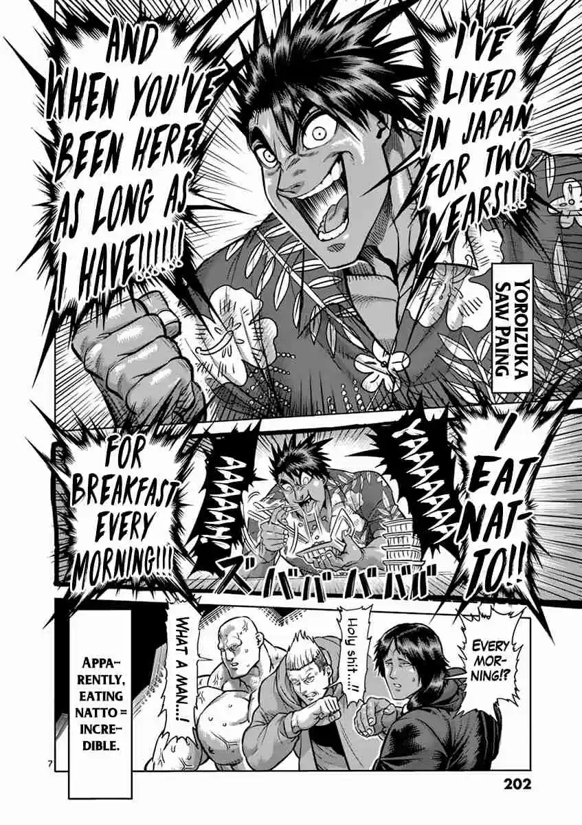 Kengan Asura Vol. 22 Ch. 190.6 Japan