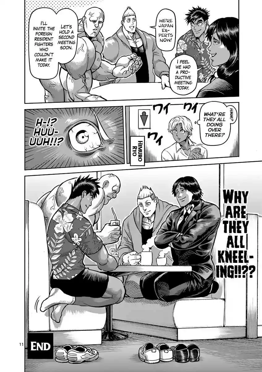 Kengan Asura Vol. 22 Ch. 190.6 Japan