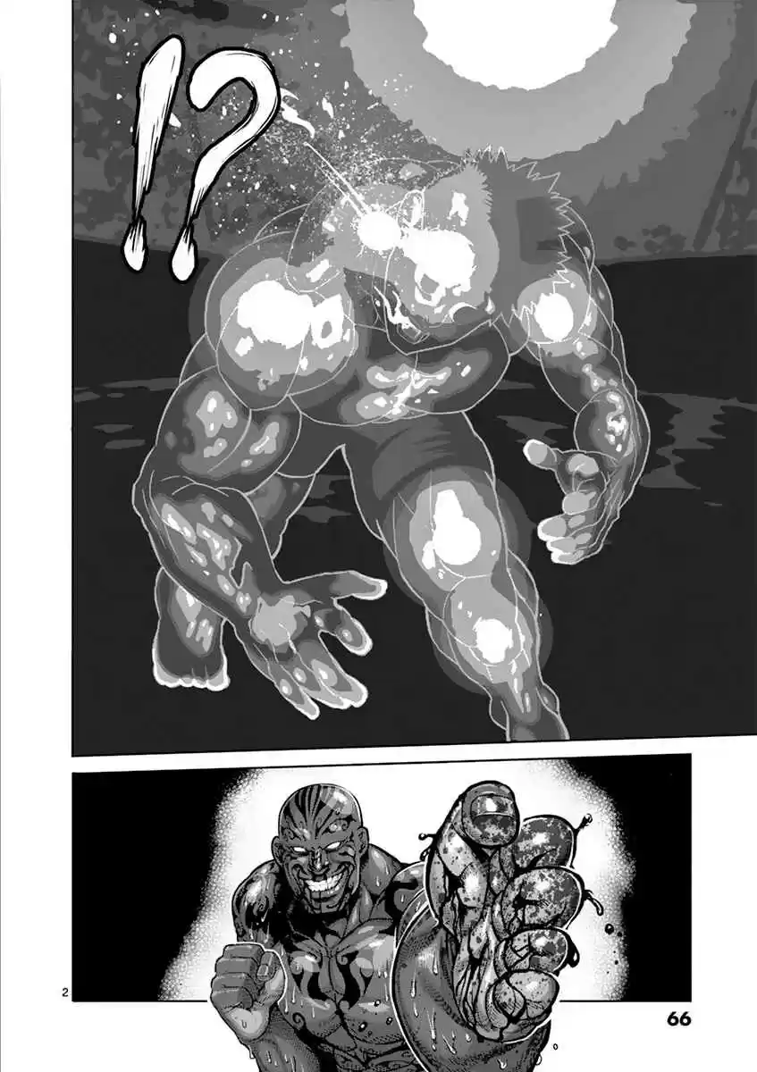 Kengan Asura Vol. 23 Ch. 194 Eye