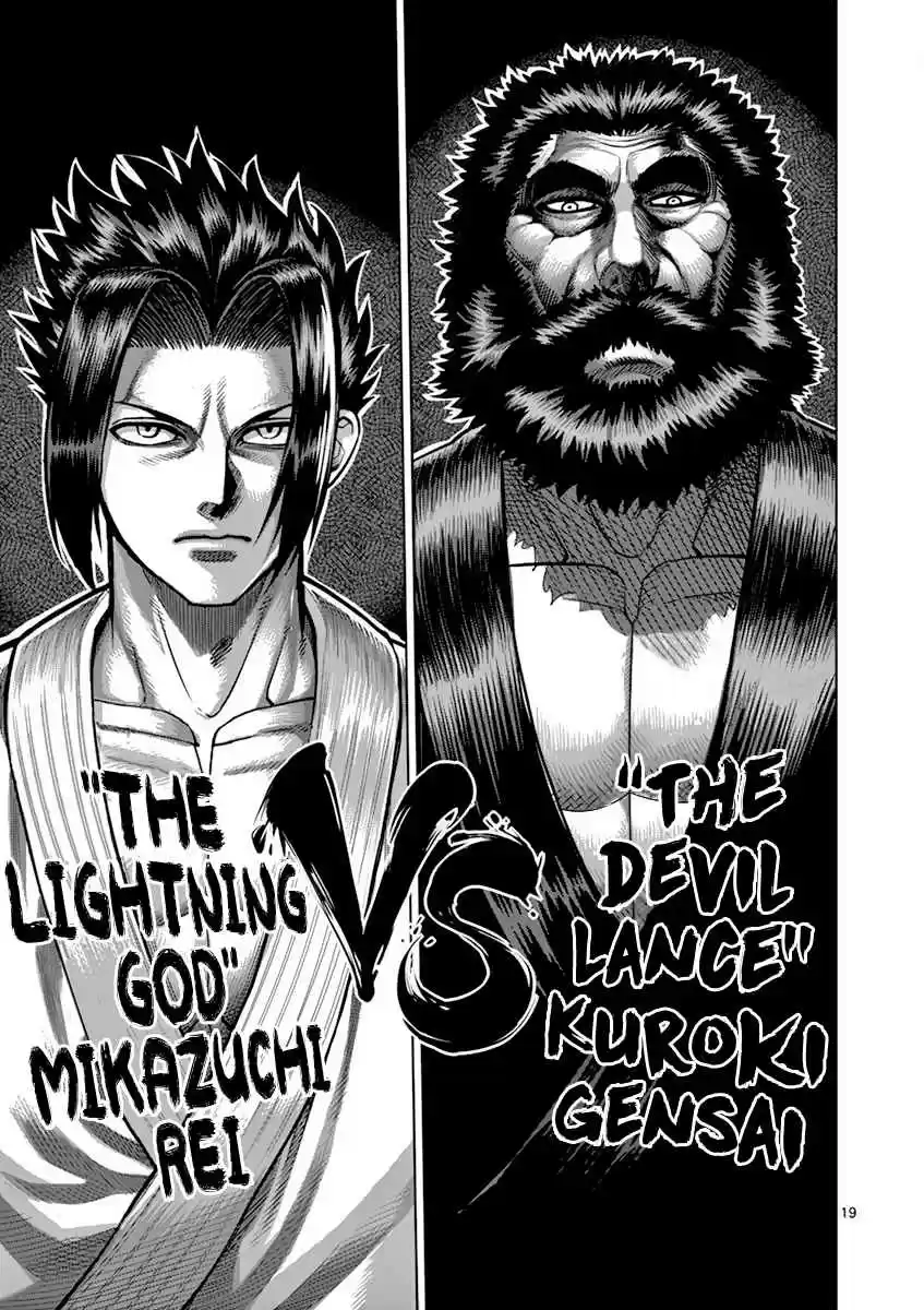Kengan Asura Vol. 23 Ch. 195 Former