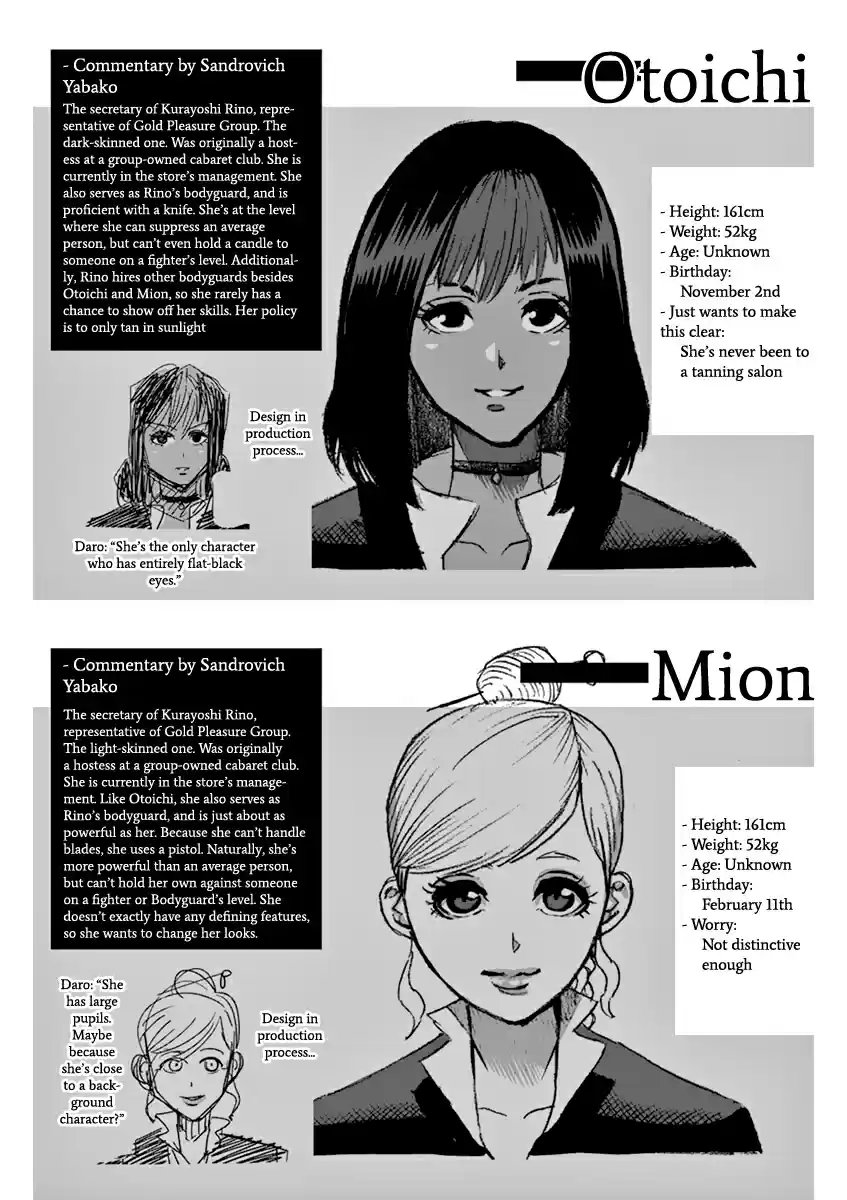 Kengan Asura Vol. 23 Ch. 195 Former