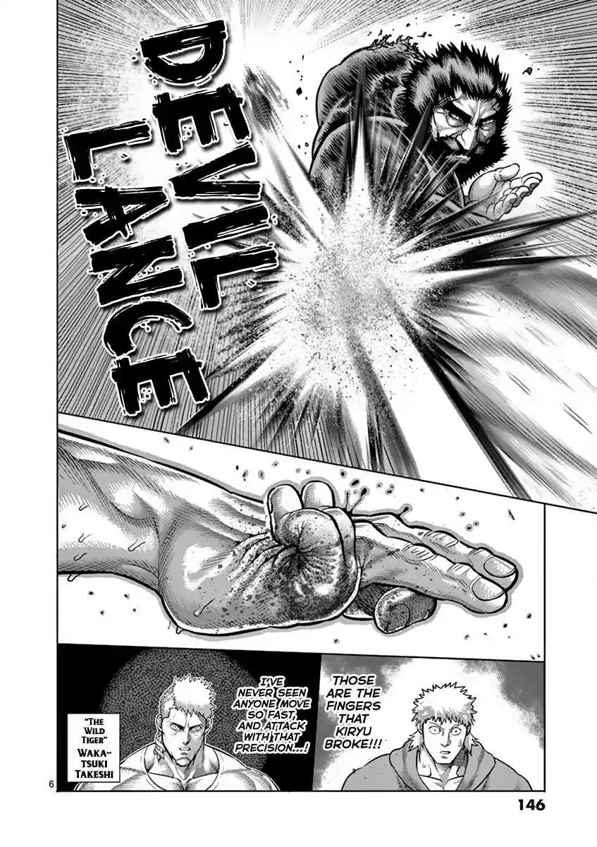 Kengan Asura Vol. 23 Ch. 198 Queen