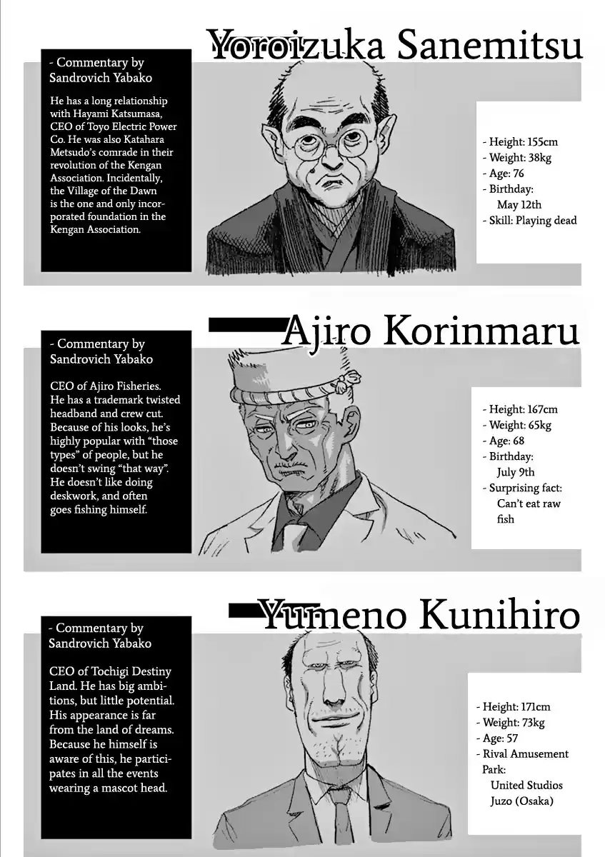 Kengan Asura Vol. 23 Ch. 198 Queen