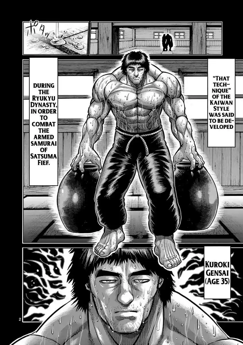Kengan Asura Vol. 23 Ch. 199 Pinnacle