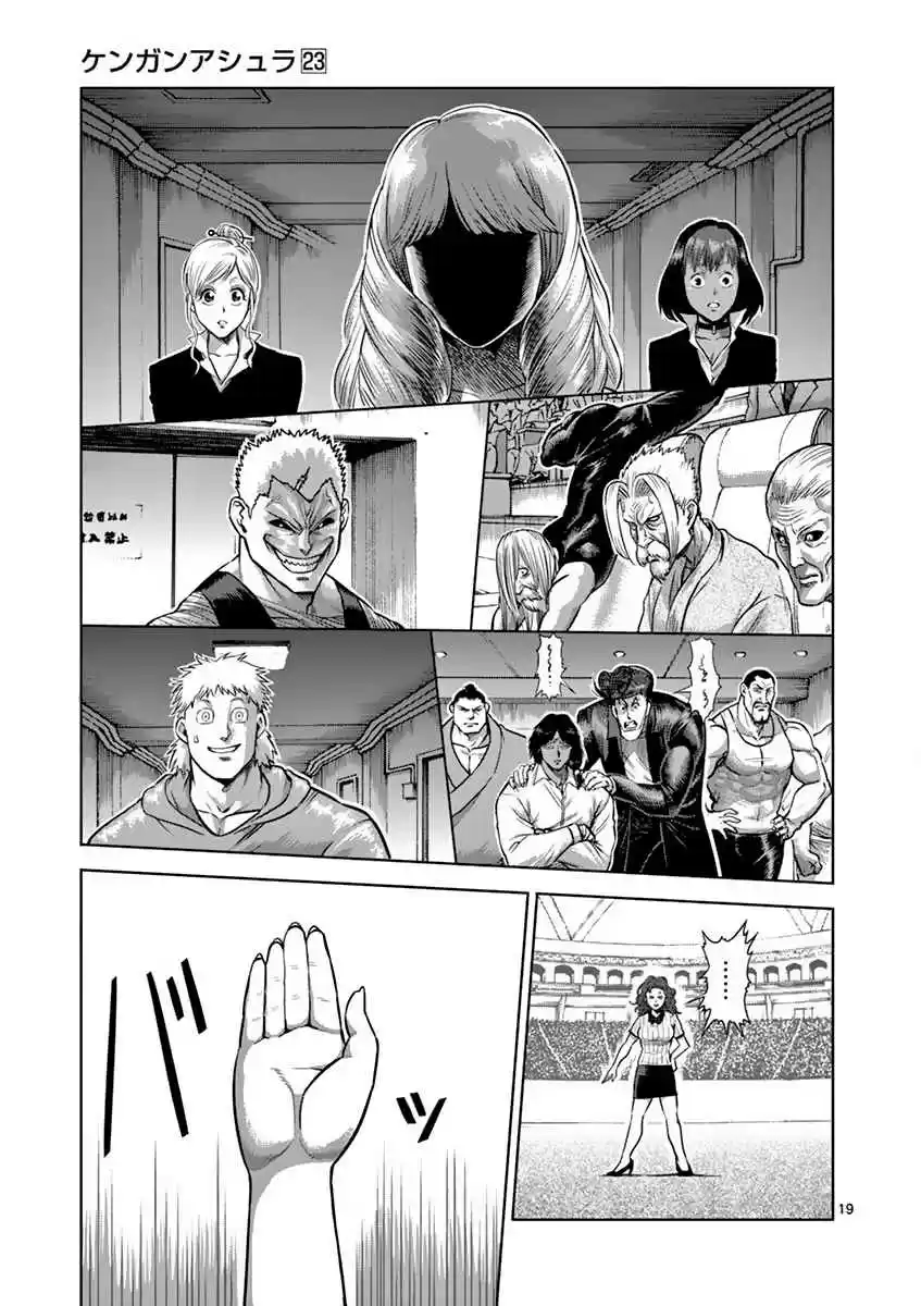 Kengan Asura Vol. 23 Ch. 200 Motionless