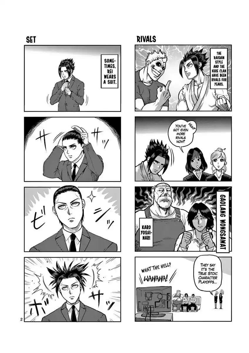 Kengan Asura Vol. 23 Ch. 200 Motionless