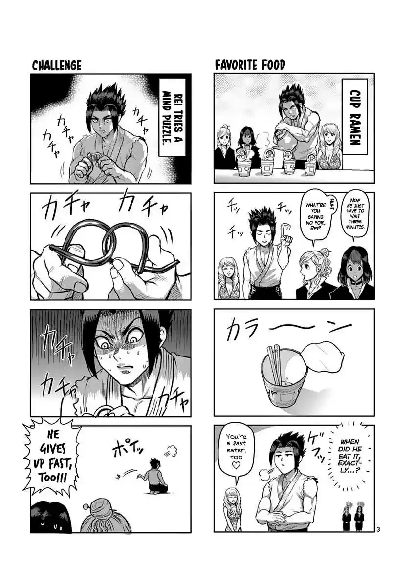 Kengan Asura Vol. 23 Ch. 200 Motionless