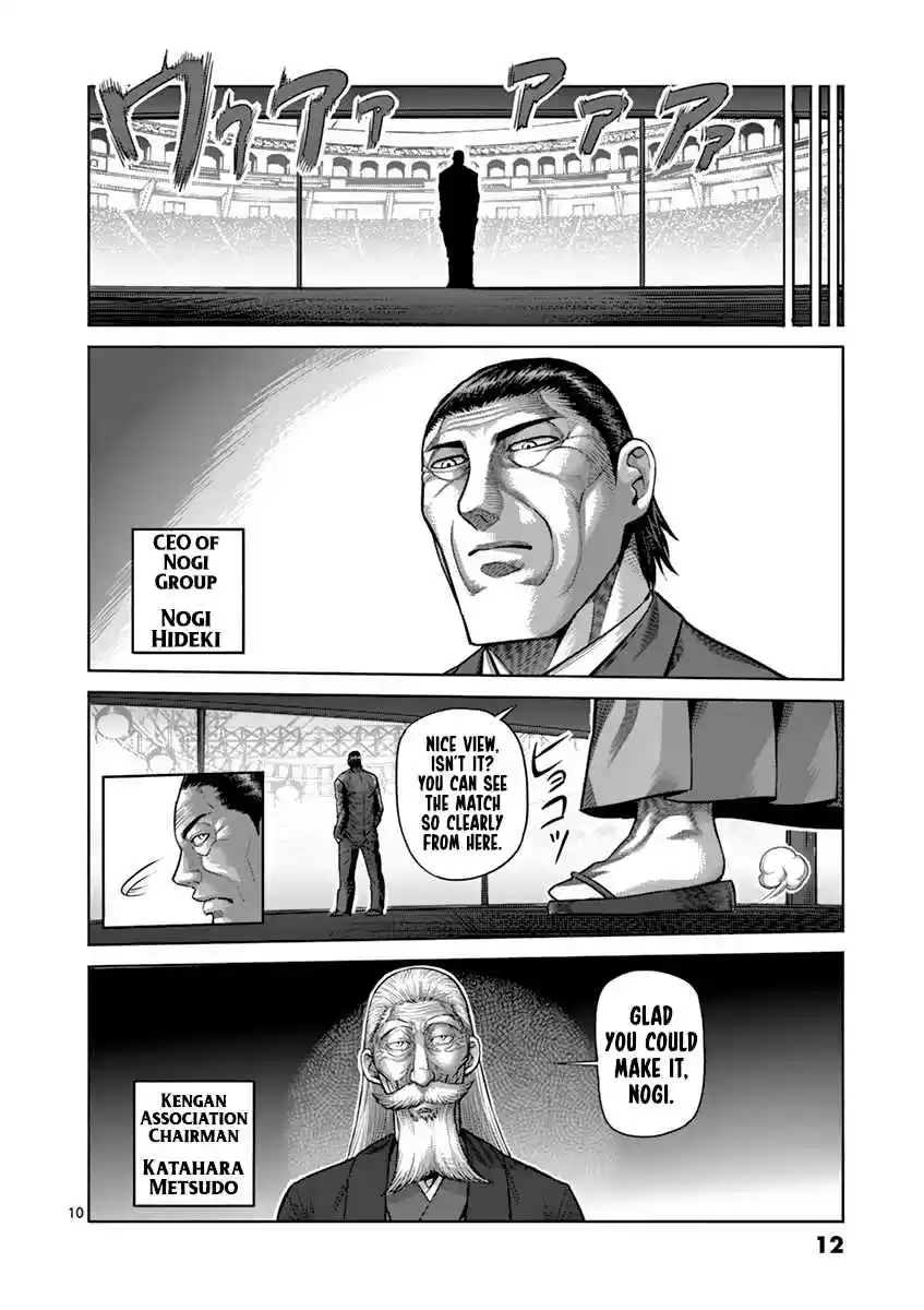 Kengan Asura Vol. 24 Ch. 201 Parting