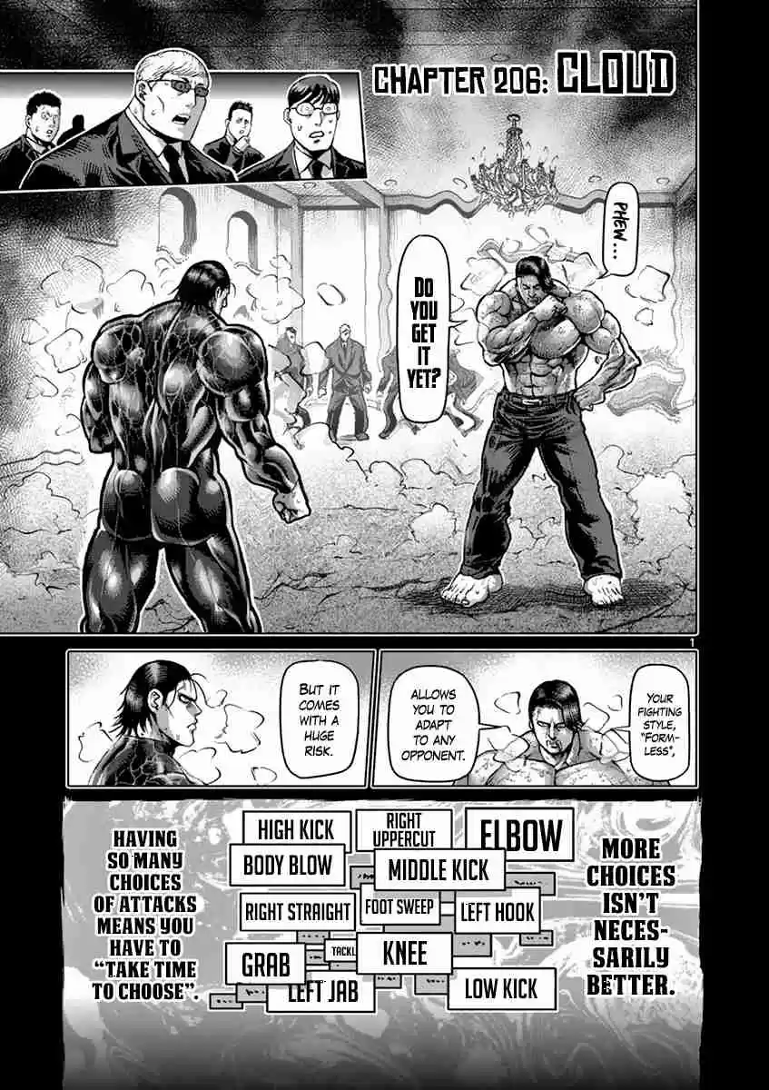 Kengan Asura Vol. 24 Ch. 206 Cloud
