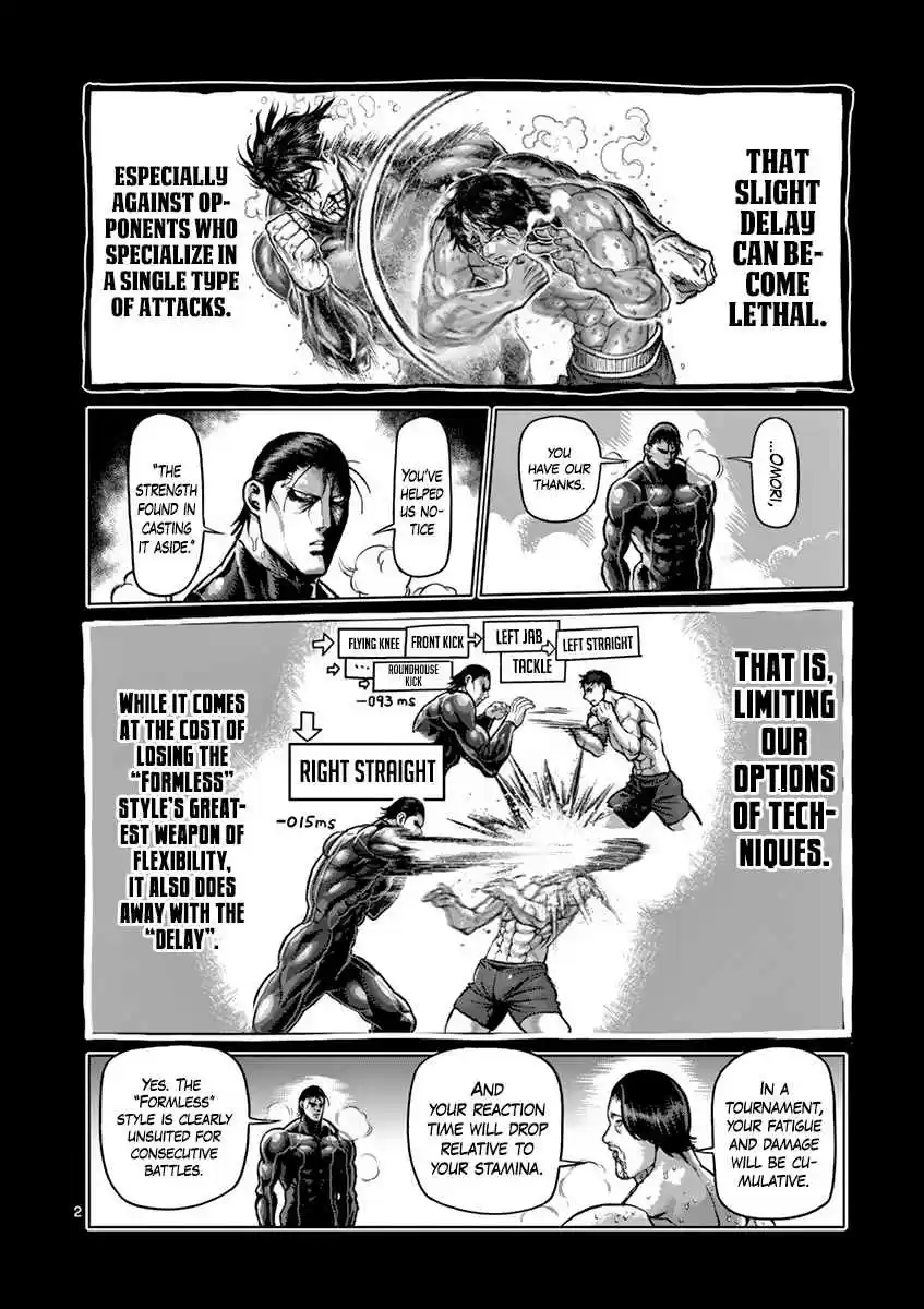 Kengan Asura Vol. 24 Ch. 206 Cloud