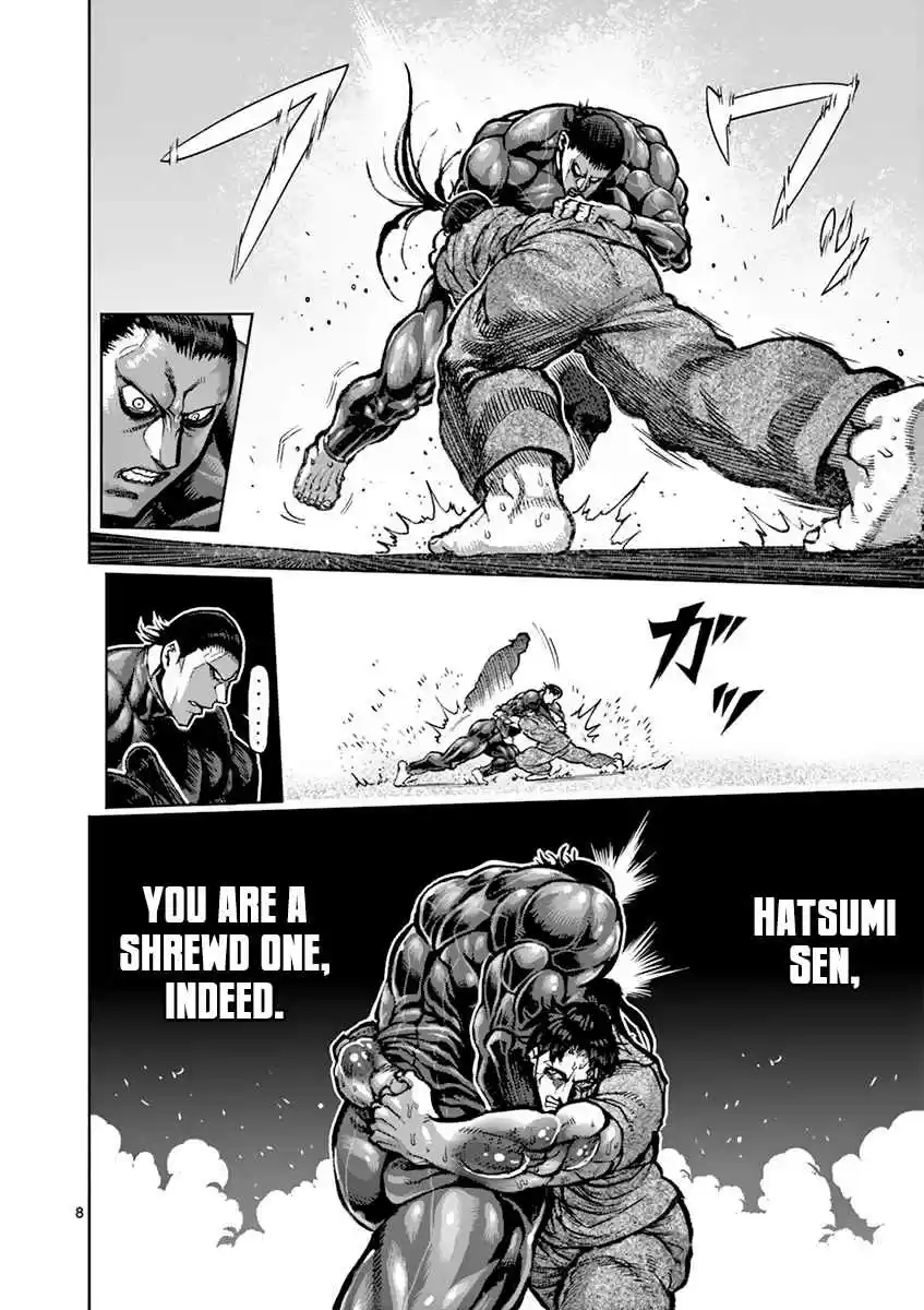 Kengan Asura Vol. 24 Ch. 206 Cloud