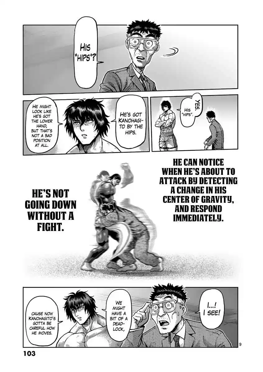 Kengan Asura Vol. 24 Ch. 206 Cloud