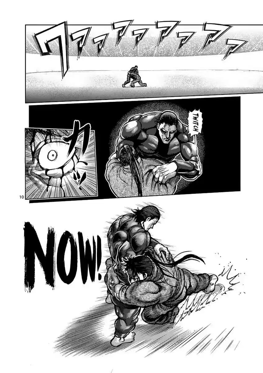 Kengan Asura Vol. 24 Ch. 206 Cloud