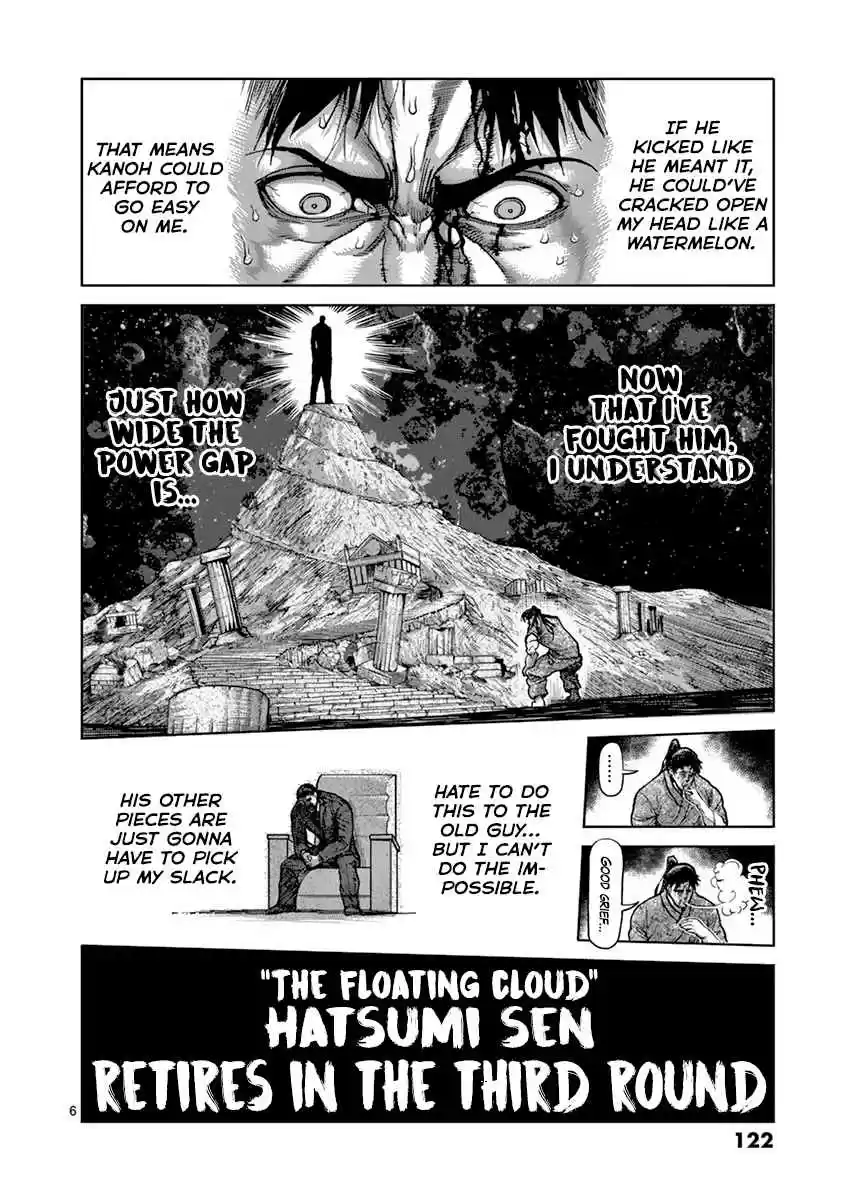 Kengan Asura Vol. 24 Ch. 207 Crisis