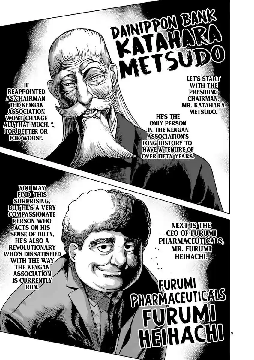 Kengan Asura Vol. 24 Ch. 207 Crisis