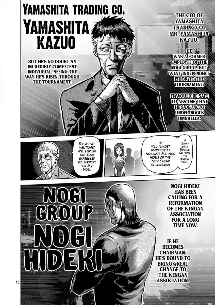 Kengan Asura Vol. 24 Ch. 207 Crisis