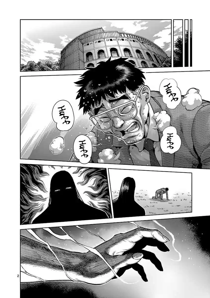 Kengan Asura Vol. 24 Ch. 208 Devil