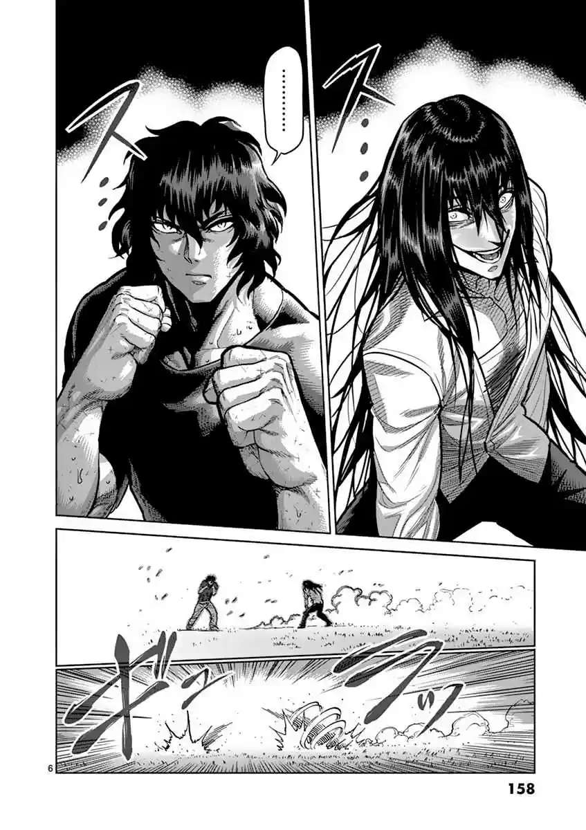 Kengan Asura Vol. 24 Ch. 209 Truth