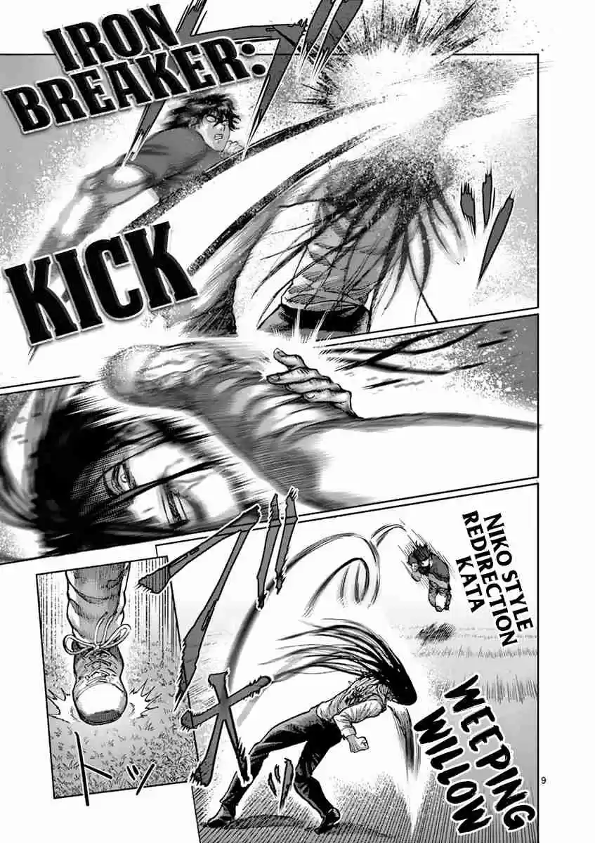 Kengan Asura Vol. 24 Ch. 209 Truth