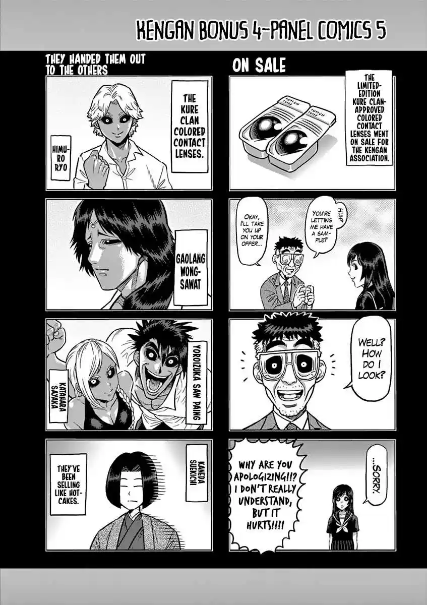 Kengan Asura Vol. 24 Ch. 209 Truth