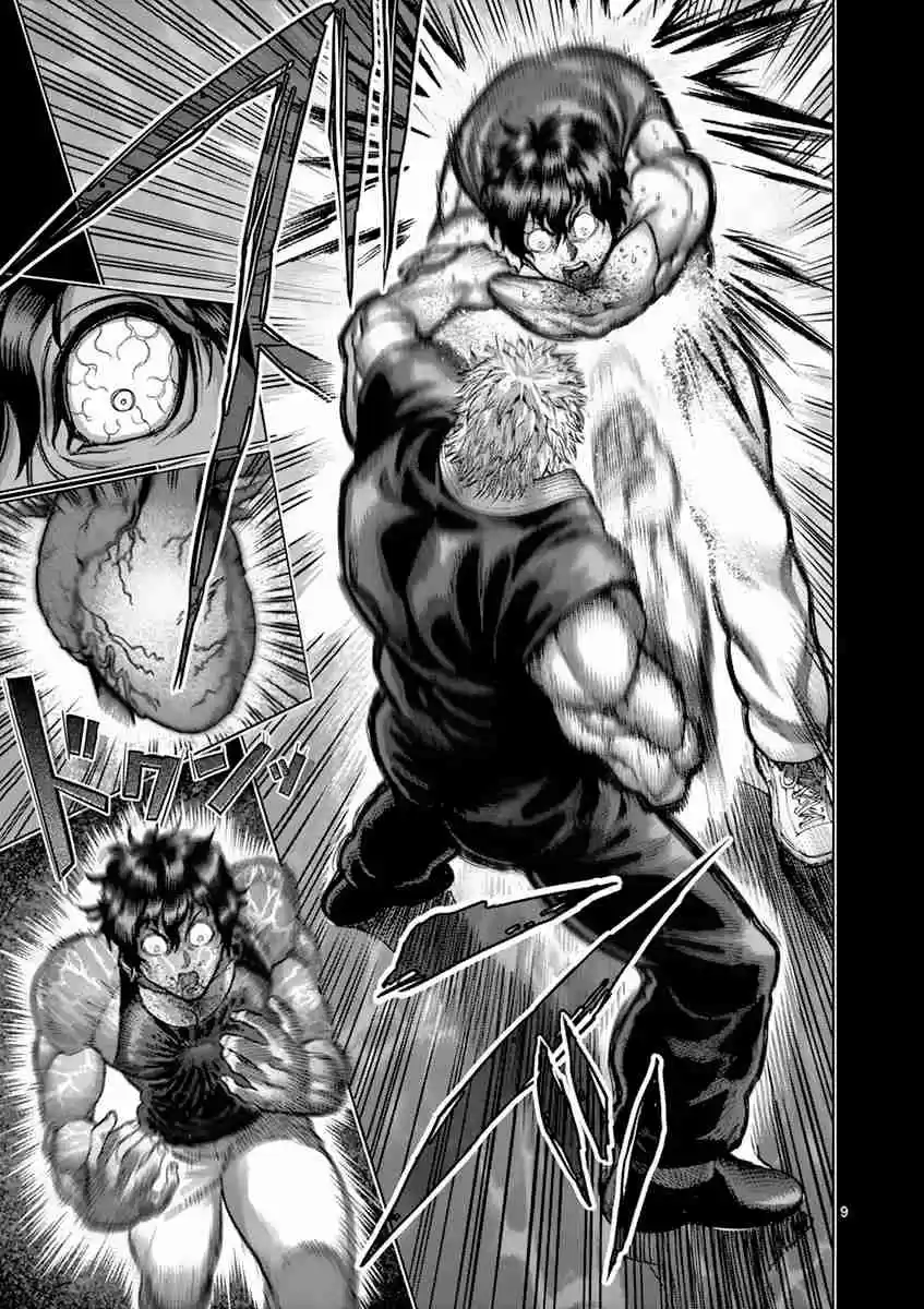 Kengan Asura Vol. 24 Ch. 210 Abnormal