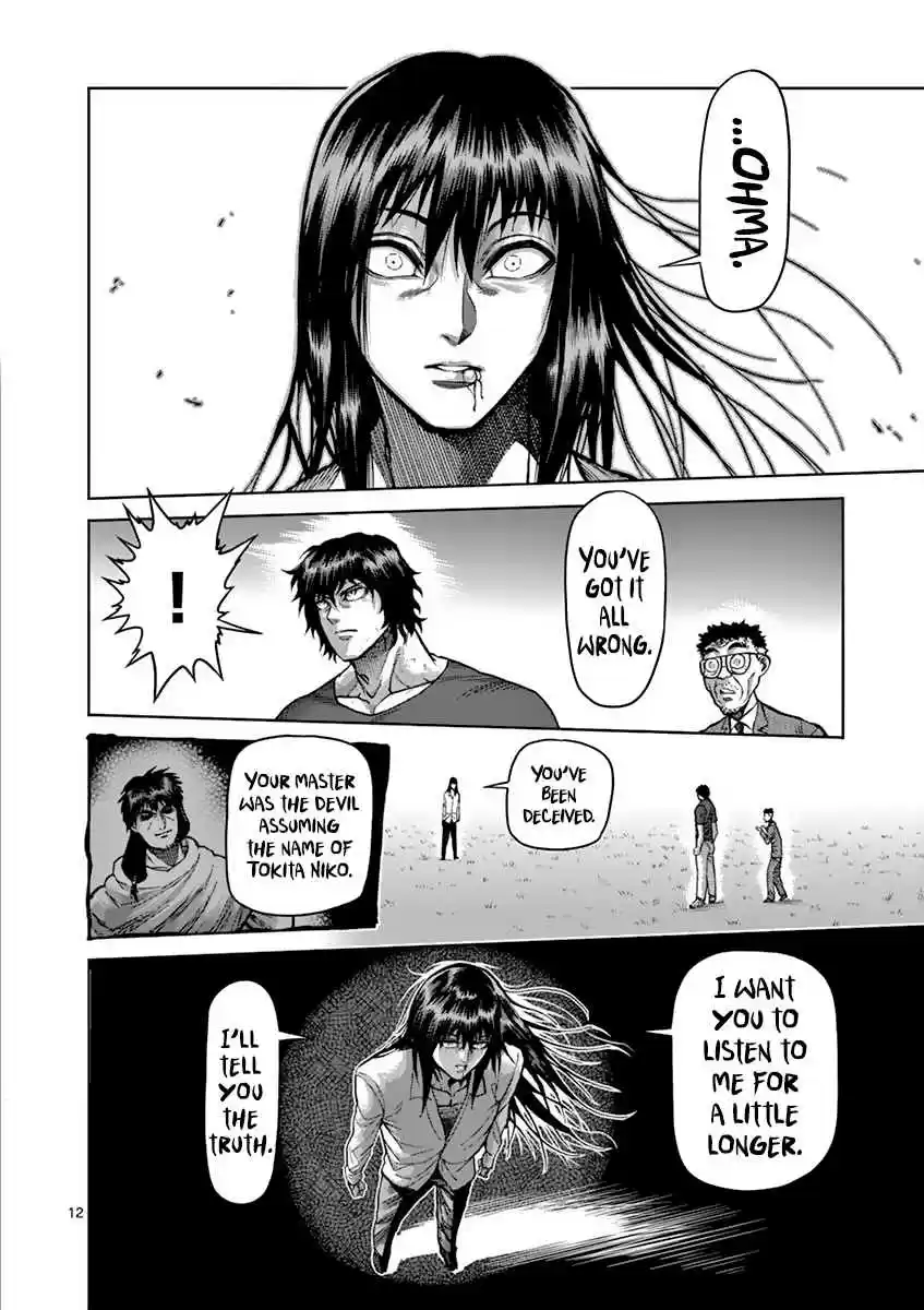 Kengan Asura Vol. 24 Ch. 210 Abnormal