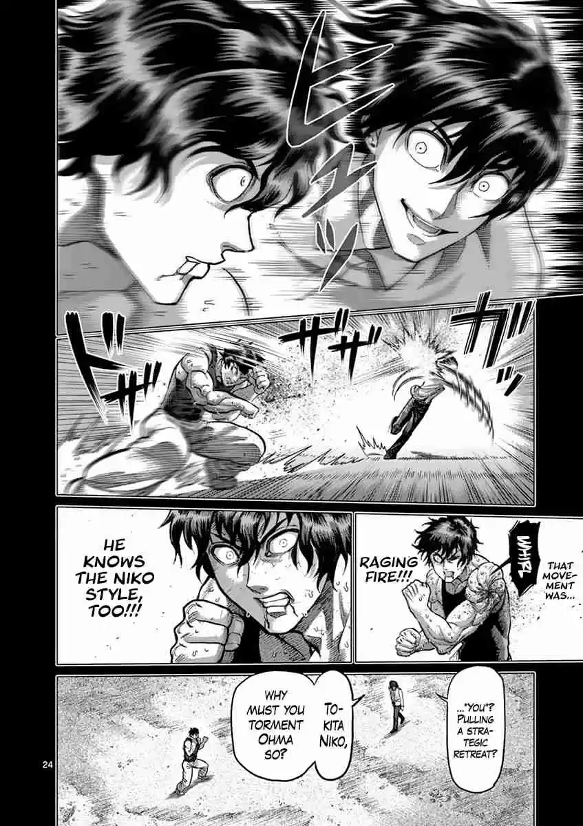 Kengan Asura Vol. 24 Ch. 210 Abnormal