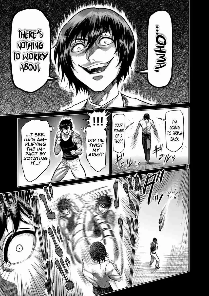 Kengan Asura Vol. 24 Ch. 210 Abnormal