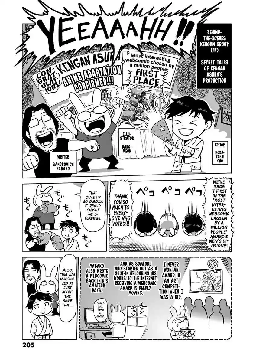 Kengan Asura Vol. 24 Ch. 210 Abnormal