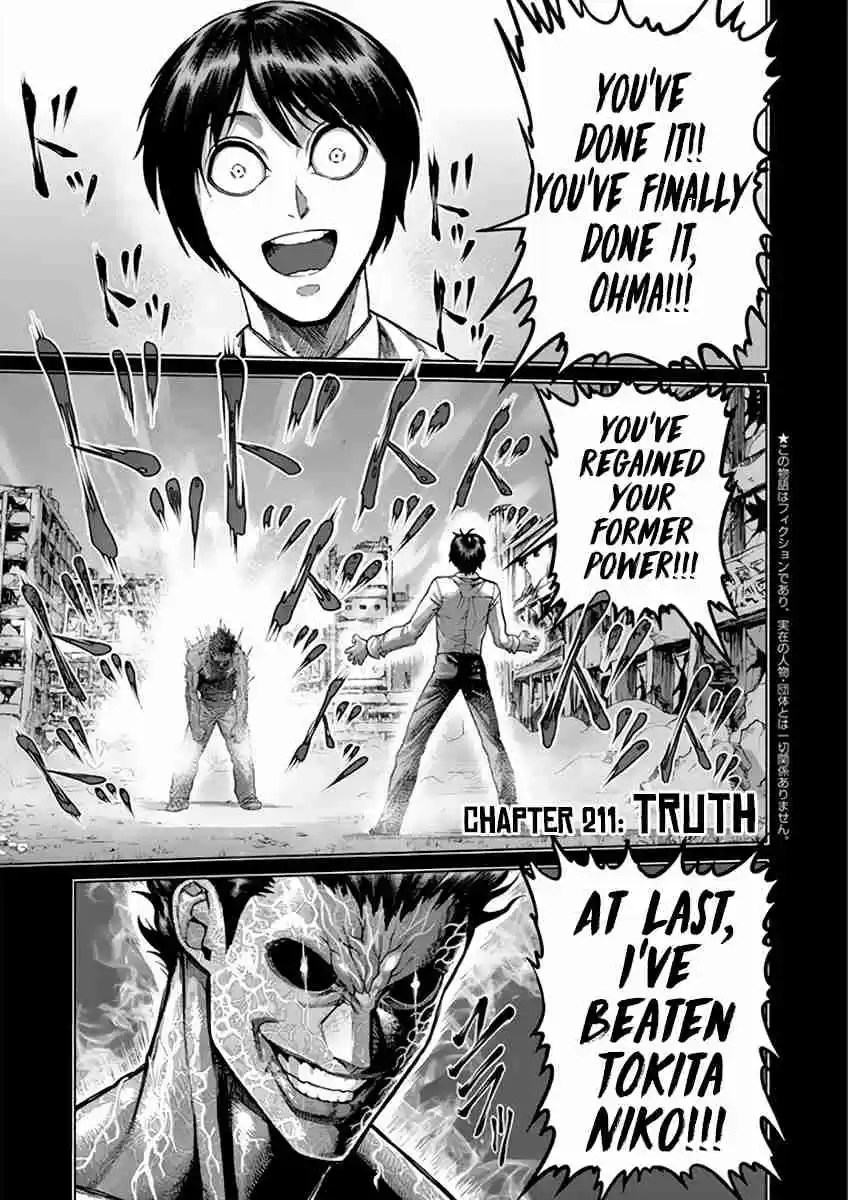 Kengan Asura Vol. 25 Ch. 211 Truth