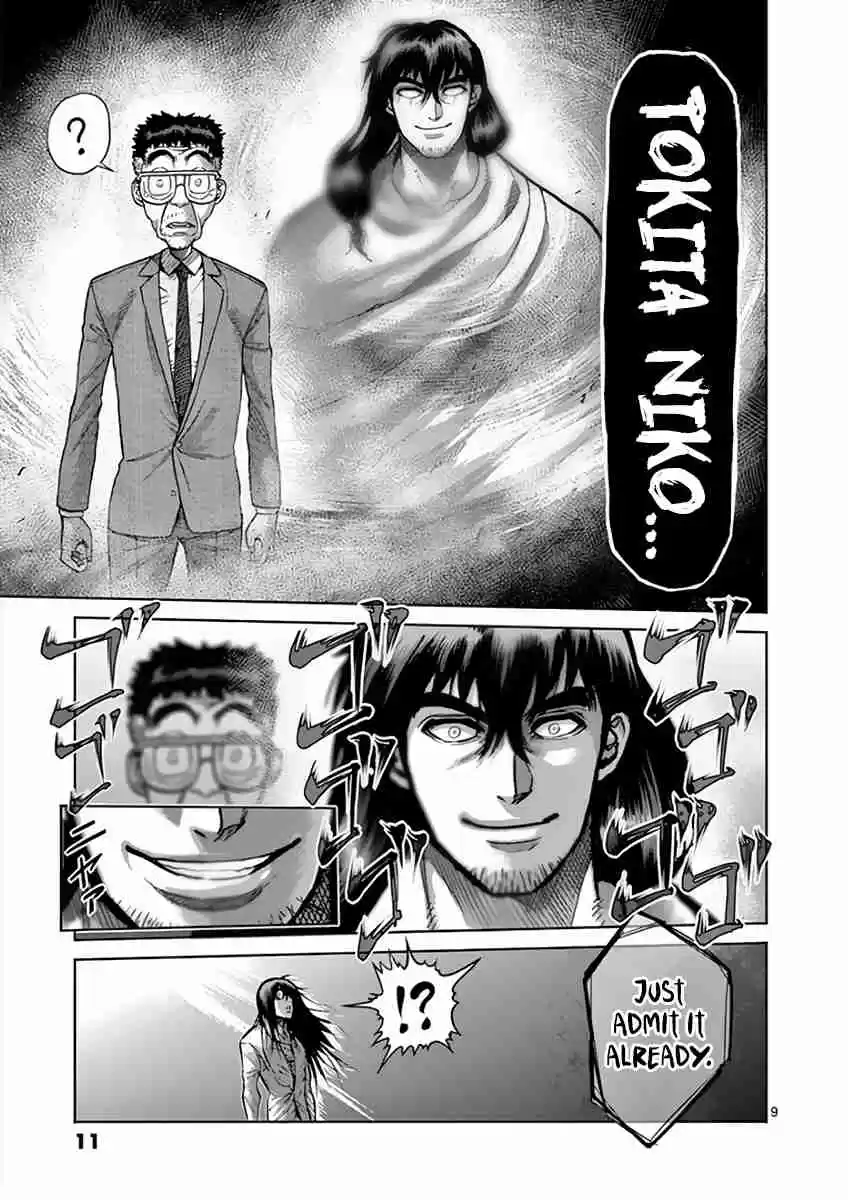 Kengan Asura Vol. 25 Ch. 211 Truth