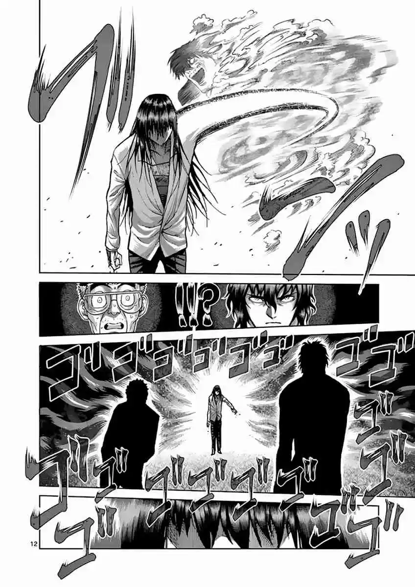 Kengan Asura Vol. 25 Ch. 211 Truth