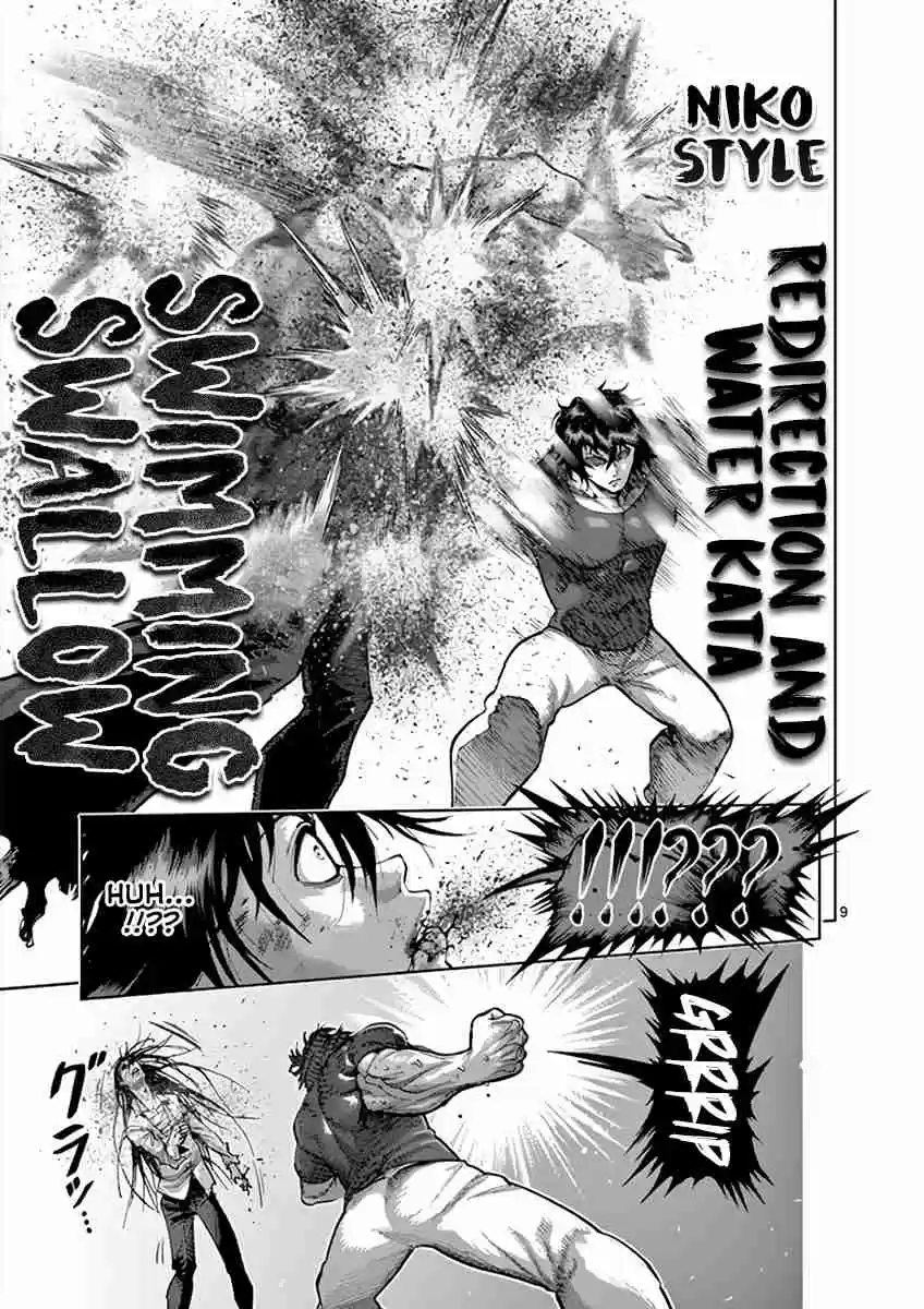 Kengan Asura Vol. 25 Ch. 212 Worst