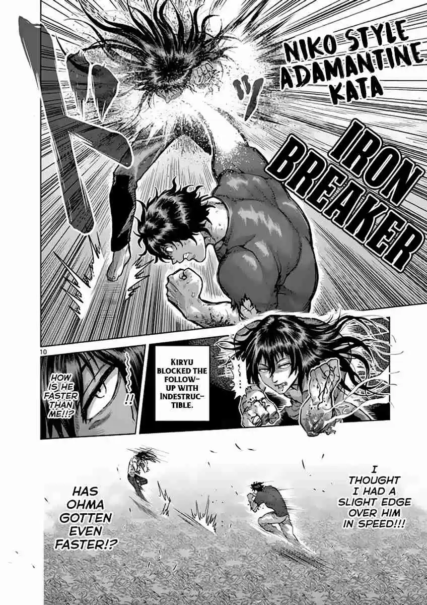 Kengan Asura Vol. 25 Ch. 212 Worst