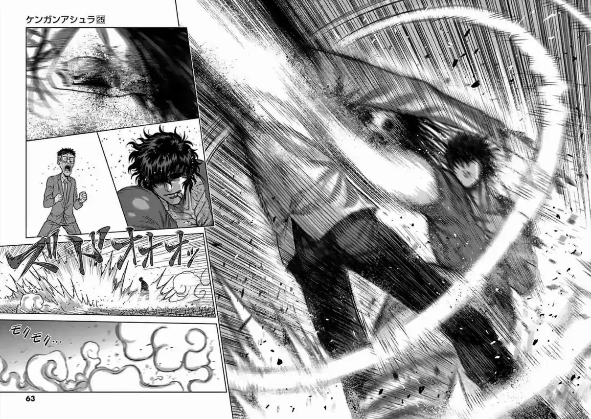 Kengan Asura Vol. 25 Ch. 214 Parting