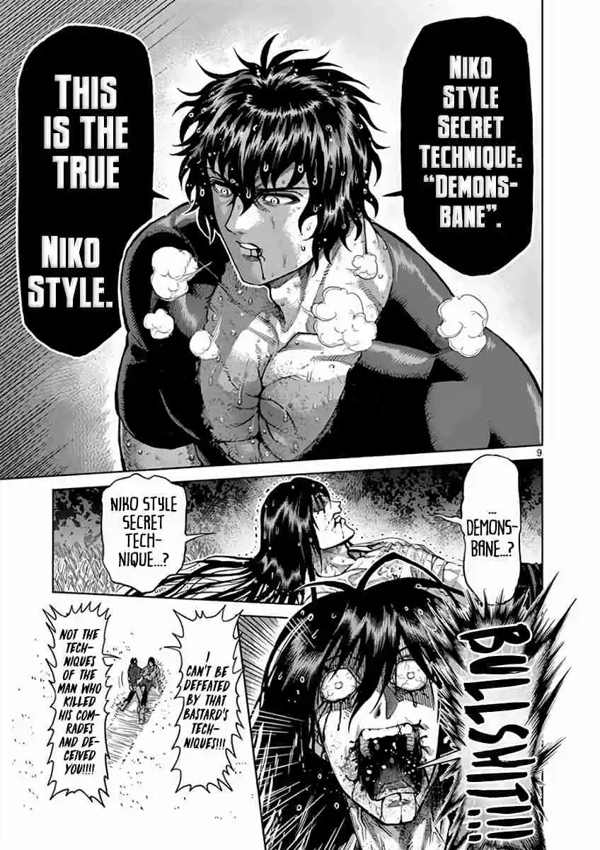 Kengan Asura Vol. 25 Ch. 214 Parting