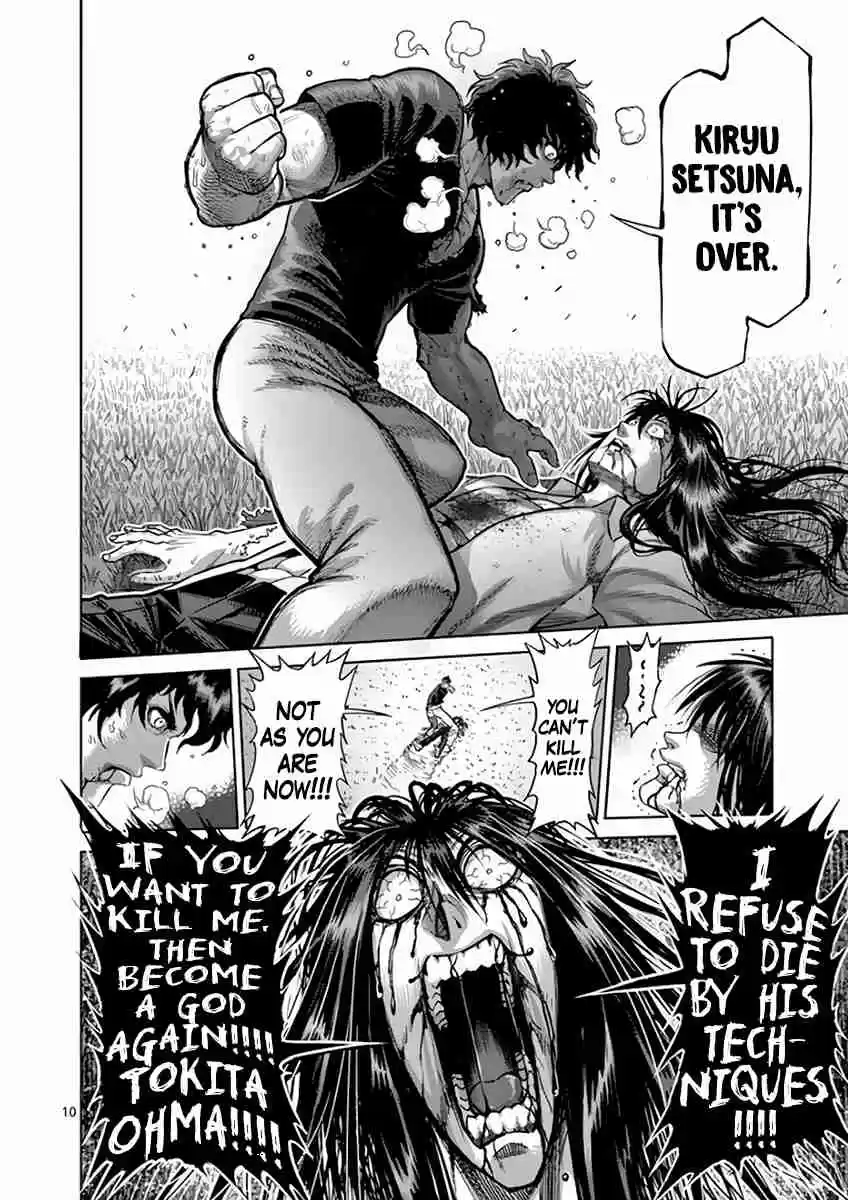 Kengan Asura Vol. 25 Ch. 214 Parting