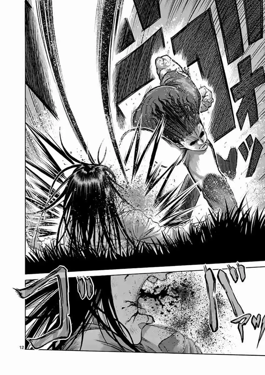 Kengan Asura Vol. 25 Ch. 214 Parting