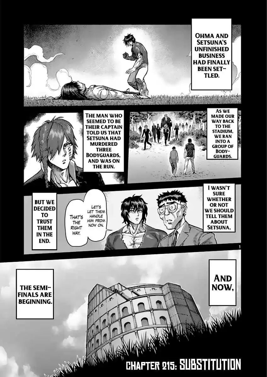 Kengan Asura Vol. 25 Ch. 215 Substitution