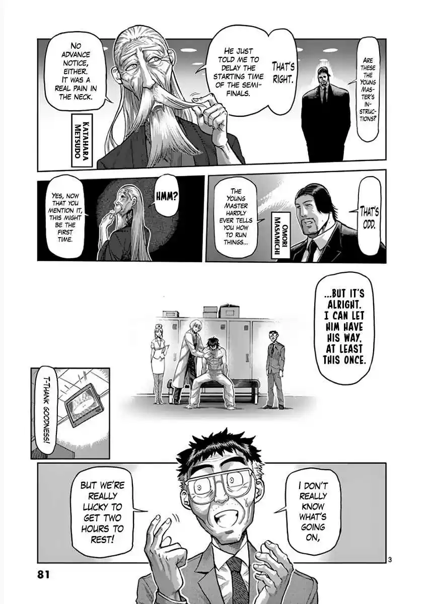Kengan Asura Vol. 25 Ch. 215 Substitution
