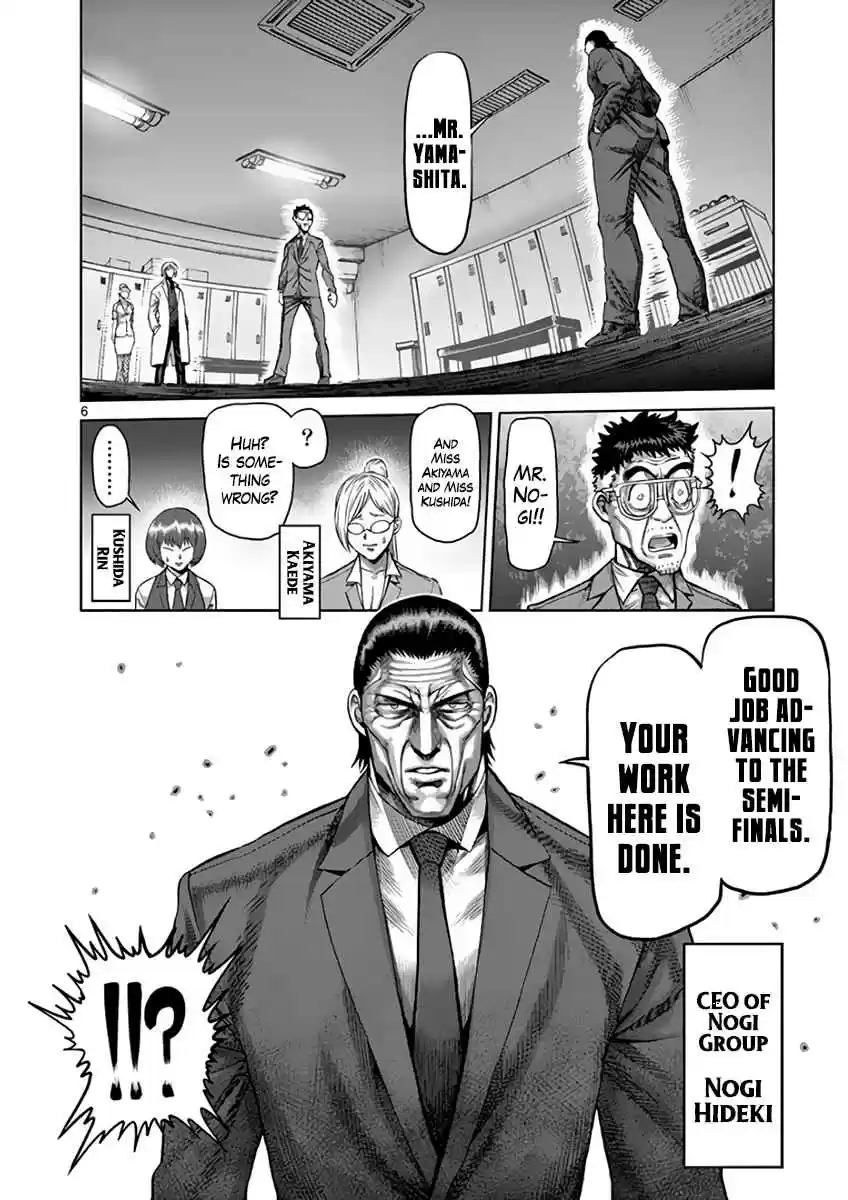 Kengan Asura Vol. 25 Ch. 215 Substitution