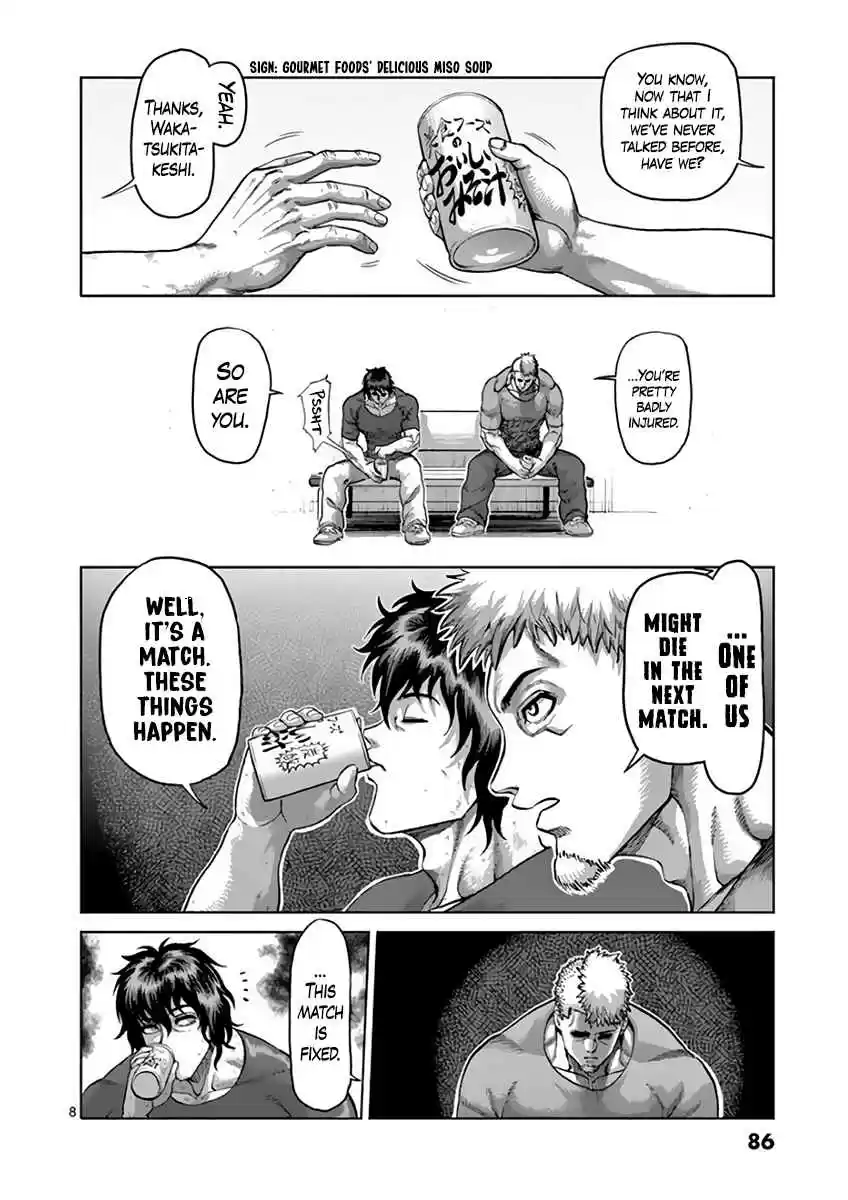 Kengan Asura Vol. 25 Ch. 215 Substitution