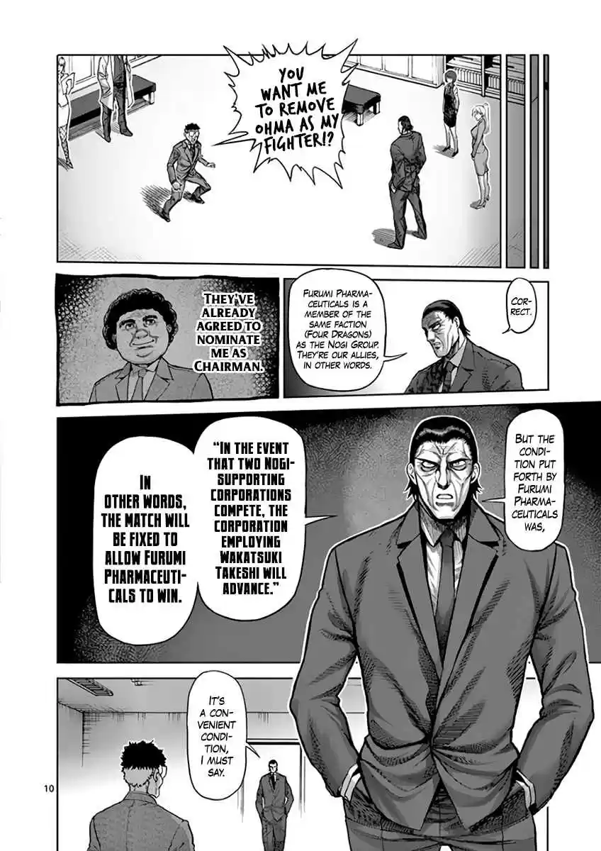 Kengan Asura Vol. 25 Ch. 215 Substitution